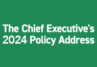 The Chief Executive's 2024 Policy Address